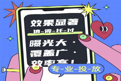 初探SEM托管代运营：广告优化的新趋势