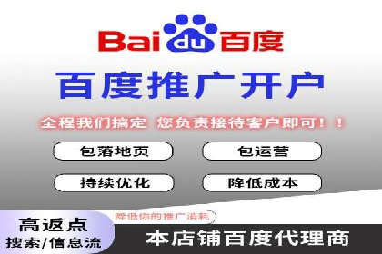 案例解析：SEM代运营如何实现低成本高回报