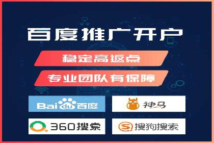 成功案例：如何用最少的钱在百度推广一个月